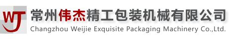 浙江正信機械有限公司